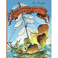 russische bücher: Ларри Я. - Необыкновенные приключения Карика и Вали
