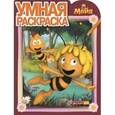 russische bücher:   - Умная раскраска. Пчелка Майя №14170