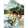 russische bücher:   - Джейк и пираты Нетландии. Наклей и раскрась! (№14186)