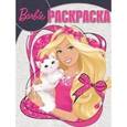 russische bücher:   - Barbie. Раскраска