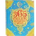 russische bücher:   - 365 сказок на каждую ночь