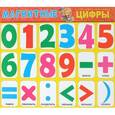russische bücher:   - Магнитные цифры.