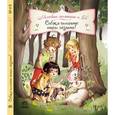 russische bücher: Парашини-Дени Ж. - Собака отчаянно ищет хозяина!