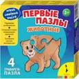 russische bücher:  - Животные