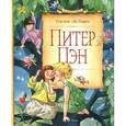 russische bücher: Барри Дж. - Питер Пэн