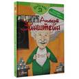 russische bücher:   - Альберт Эйнштейн.