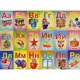 russische bücher:   - Азбука предметы