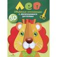 russische bücher: Вовикова - Лев