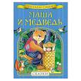 russische bücher:   - Маша и медведь.Сказки