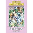 russische bücher: Монтгомери Л. - Авонлейские хроники