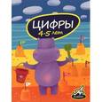 russische bücher: Мамаева В.В. - Цифры. 4-5 лет