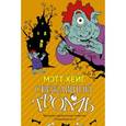 russische bücher: Хейг Мэтт - Сбежавший тролль