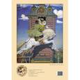 russische bücher:  - Пазл. Сивка-бурка. Художник В. Васнецов