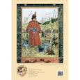 russische bücher:  - Виктор Васнецов. Царевна-лягушка. Пазл. 60 элементов