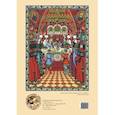 russische bücher:  - Борис Зворыкин. Сказка о царе Салтане. Пазл. 60 элементов