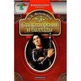 russische bücher: Жуковский В.А. - В. А. Жуковский. Стихотворения и баллады