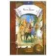 russische bücher: Скотт В. - Квентин Дорвард