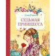 russische bücher: Фарджон Э. - Седьмая принцесса