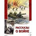 russische bücher:   - Рассказы о войне.