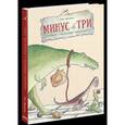 russische bücher: Краузе У. - Минус Три мечтает о домашнем животном.