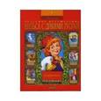 russische bücher: Сельма Лагерлеф - Чудесное путешествие Нильса с дикими гусями в картинках