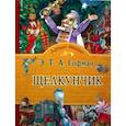 russische bücher: Гофман Эрнст Теодор Амадей - Щелкунчик