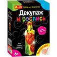 russische bücher:  - Набор для творчества "Декупаж и роспись. Яркие тюльпаны"