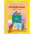 russische bücher:  - Фея в зеленом