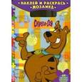 russische bücher:  - Скуби-Ду. Наклей и раскрась. Мозаика