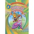 russische bücher:  - Раскраска для самых маленьких. Веселые букашки.