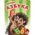 russische bücher: Курмашев Р. - Лесная азбука. Книжки-картонки