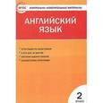 russische bücher: Кулинич Г.Г. - Контрольно-измерительные материалы. Английский язык. 2 класс