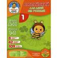 russische bücher: Путилина Е.Н. - Английский для детей без учителей. Книга-учебник. + CD.