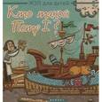 russische bücher: Погорелова М. - Кто такой Петр I?