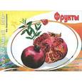 russische bücher:  - Окружающий мир. Фрукты