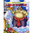 russische bücher:  - Aladdin and the Magic Lamp.