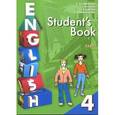 russische bücher: Тер-Минасова С.Г. - Английский язык. 4 класс.