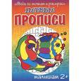 russische bücher: Медеева И.Г. - Рыбка