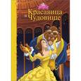russische bücher:  - Красавица и чудовище