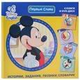 russische bücher:   - Disney English. Первые слова. Комплект из 4-х книг (+DVD)
