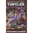 russische bücher: Истмен Кевин - Черепашки-Ниндзя. Выпуск 10