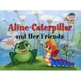 russische bücher: Благовещенская Т.А. - Гусеница Алина и ее друзья. Aline-Caterpillar and Her Friends. (на английском языке).