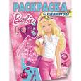 russische bücher:  - Барби №1415 Раскраска с плакатом