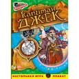 russische bücher:  - Капитан Джек
