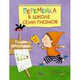 russische bücher: Воронина Т. - Рисуем по клеточкам