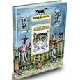 russische bücher: Коваль Ю. - Правильная речь "Шамайка"