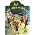 russische bücher:   - Алиса знает, что делать. Наклей и раскрась! (+ наклейки)