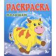 russische bücher:  - Раскраска малышам. Коровка