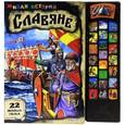 russische bücher: Харько Л. - Славяне. Книжка-игрушка