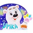 russische bücher: Яковлев Ю. - Умка. Книжка-игрушка